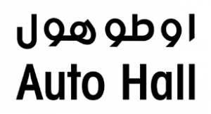 Auto Hall